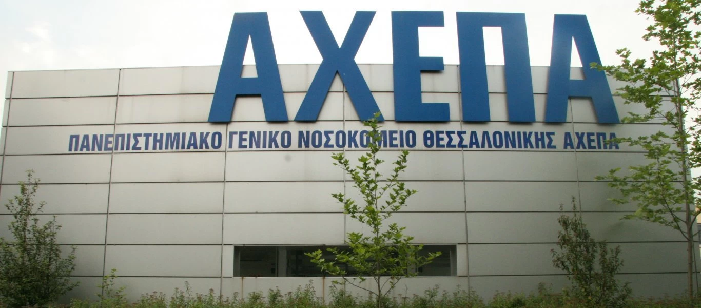 Κορωνοϊός: Στους 316 οι νεκροί – Κατέληξε 84χρονος στο ΑΧΕΠΑ